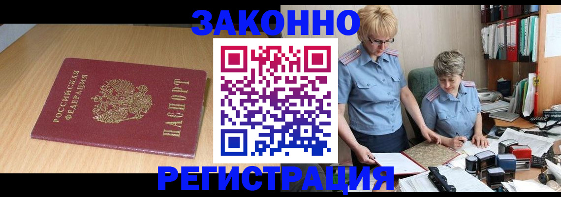 регистрация для школы в Долинске